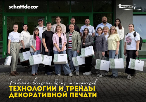 Lamarty на площадке Schattdecor: технологии, тренды, партнёрство
